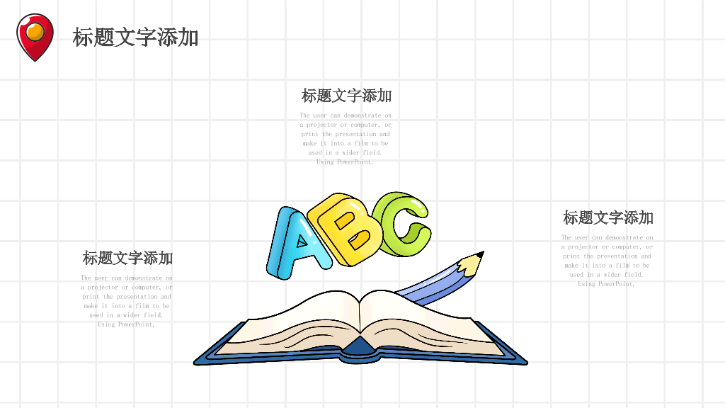 153#网格背景教师公开课教学课件PPT