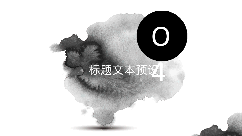 集美大学本科毕业论文答辩和论文选题PPT
