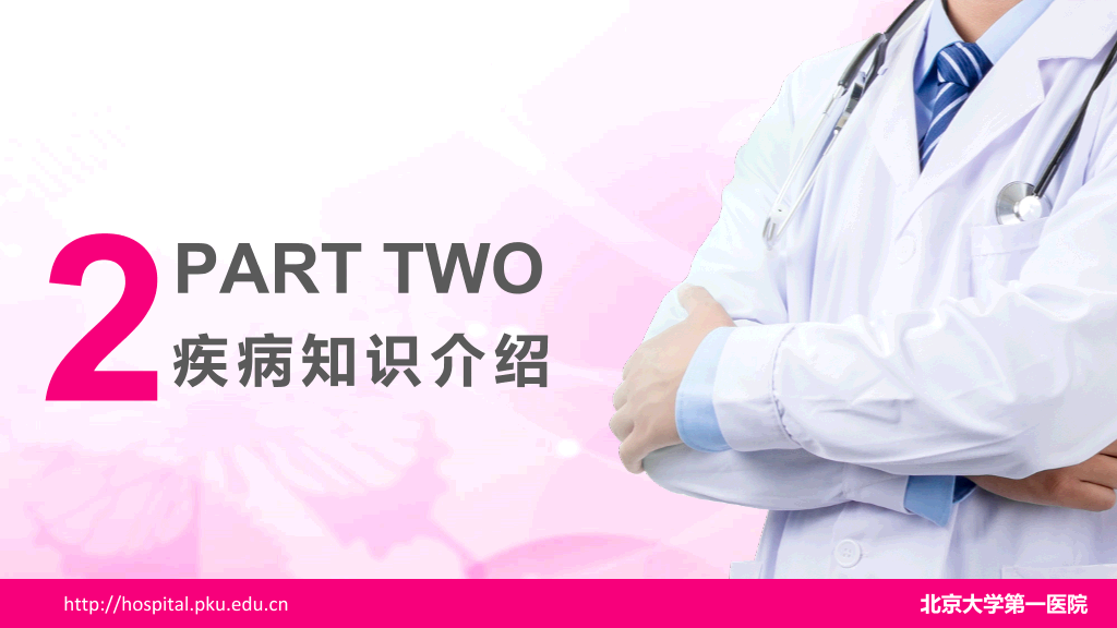 105#股骨颈骨折护理查房-1