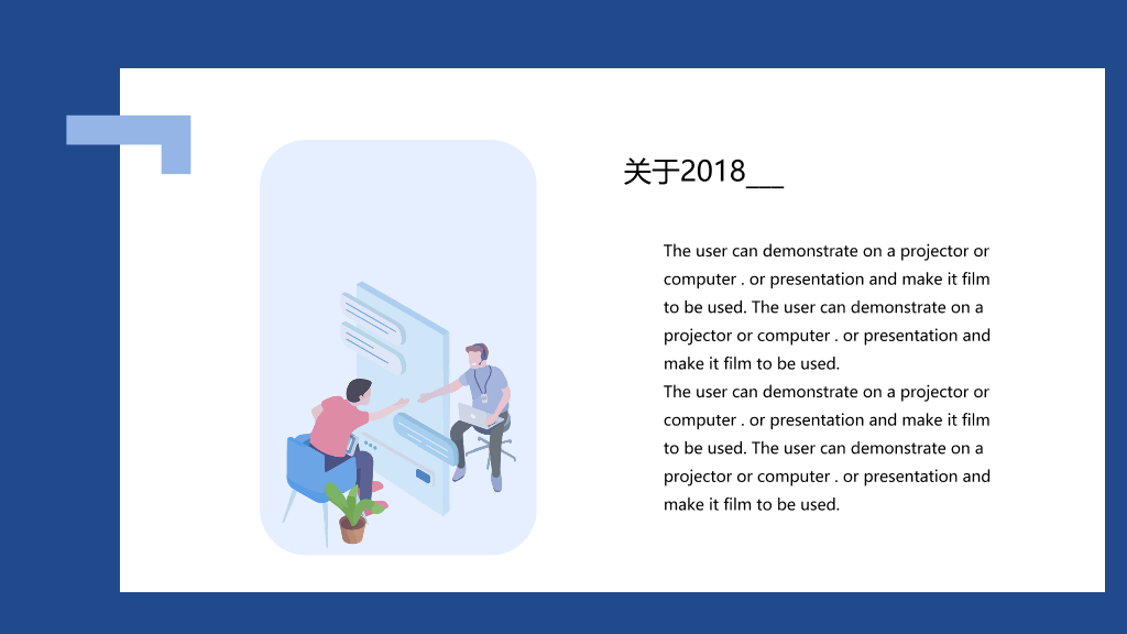 南京师范大学本科毕业论文答辩PPT