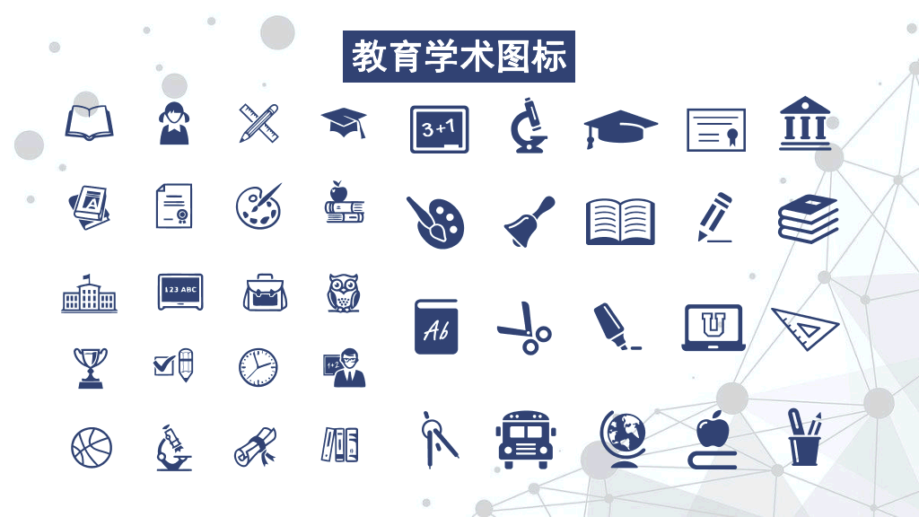 176#清新蓝色毕业设计答辩PPT模板