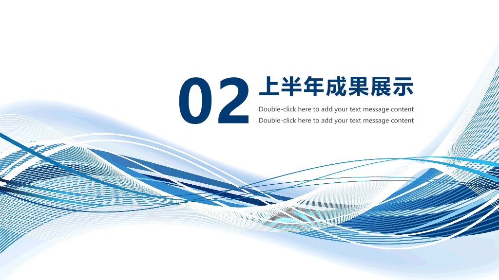成都理工大学本科毕业论文答辩和论文选题PPT
