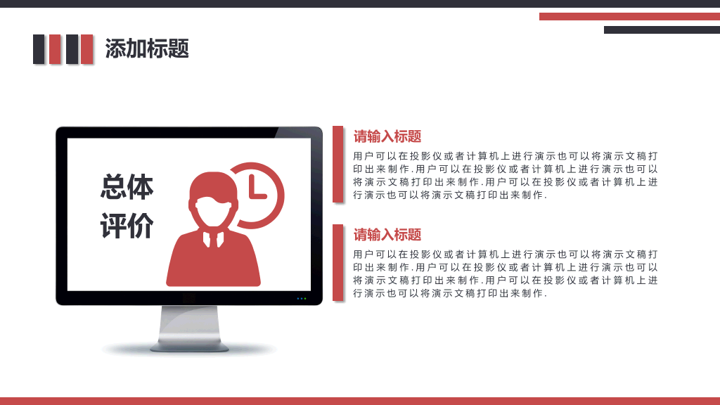 西南政法大学本科毕业论文答辩PPT