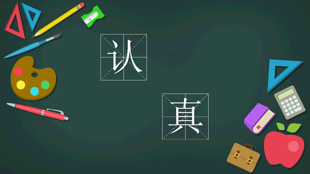 173#新学期开学欢迎新同学PPT模板