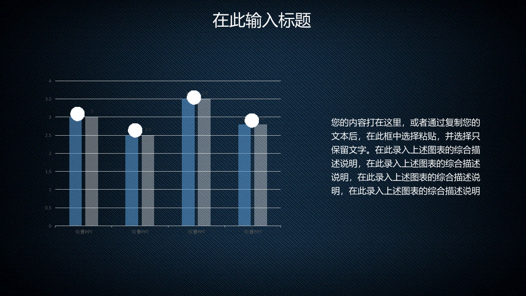 166#星球点线网络科技风PPT模板