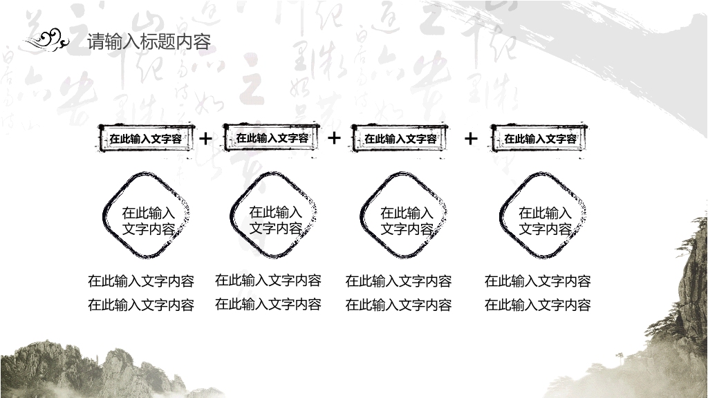 102#感恩庆祝教师节主题班会PPT29