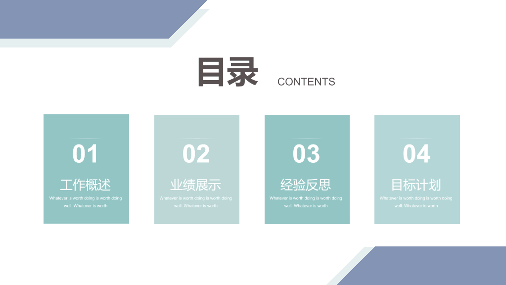 华南理工大学本科毕业论文答辩和论文选题PPT