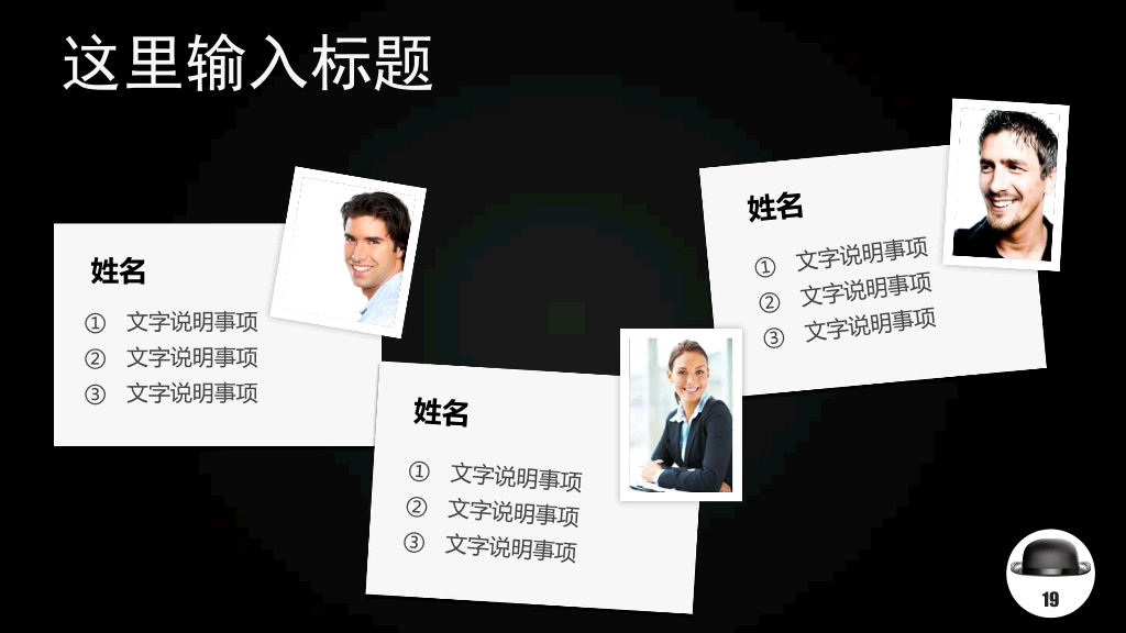 124#商务礼仪培训PPT课件模板