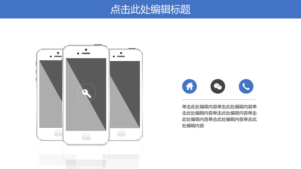 江苏科技大学本科毕业论文答辩和论文选题PPT