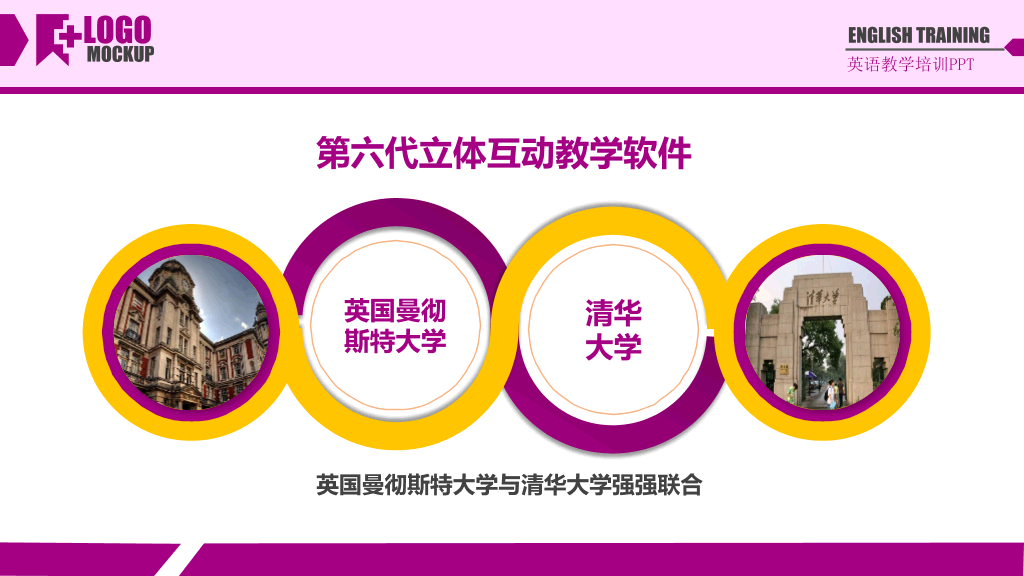 168#小学家长会主题班会PPT15