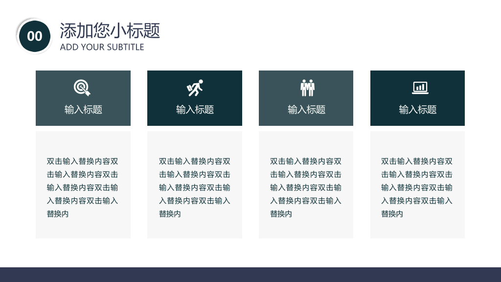 大连理工大学本科毕业论文答辩PPT