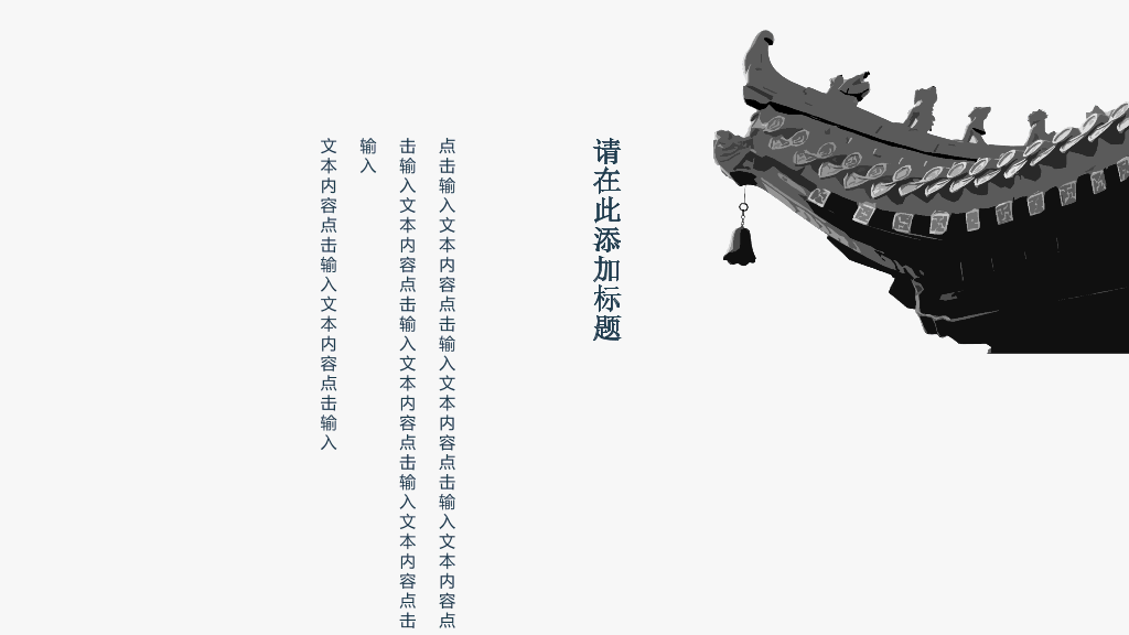 福建医科大学本科毕业论文答辩和论文选题PPT