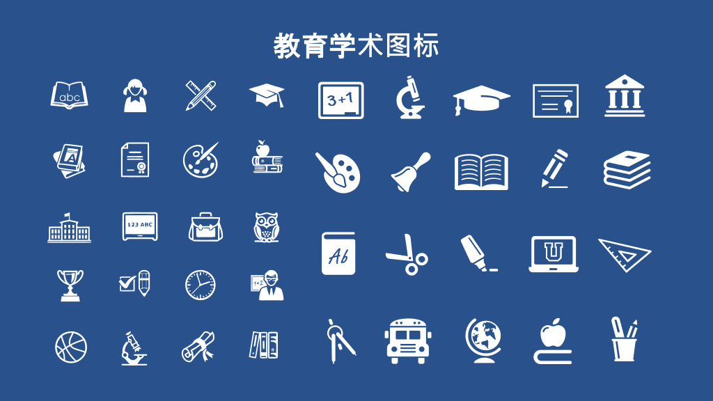 171#大学国家奖学金答辩与申请PPT