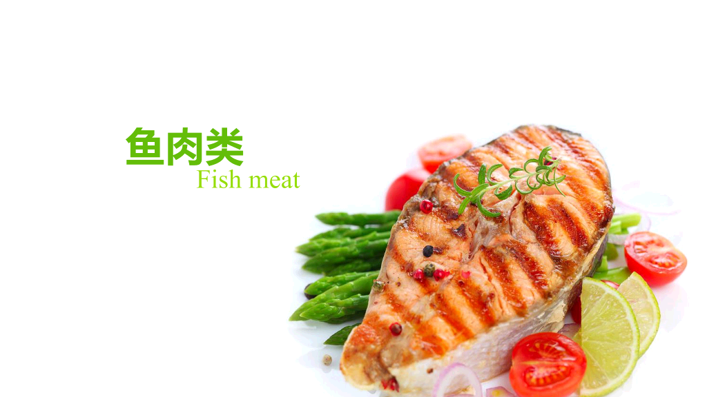 105#健康饮食食物营养搭配PPT