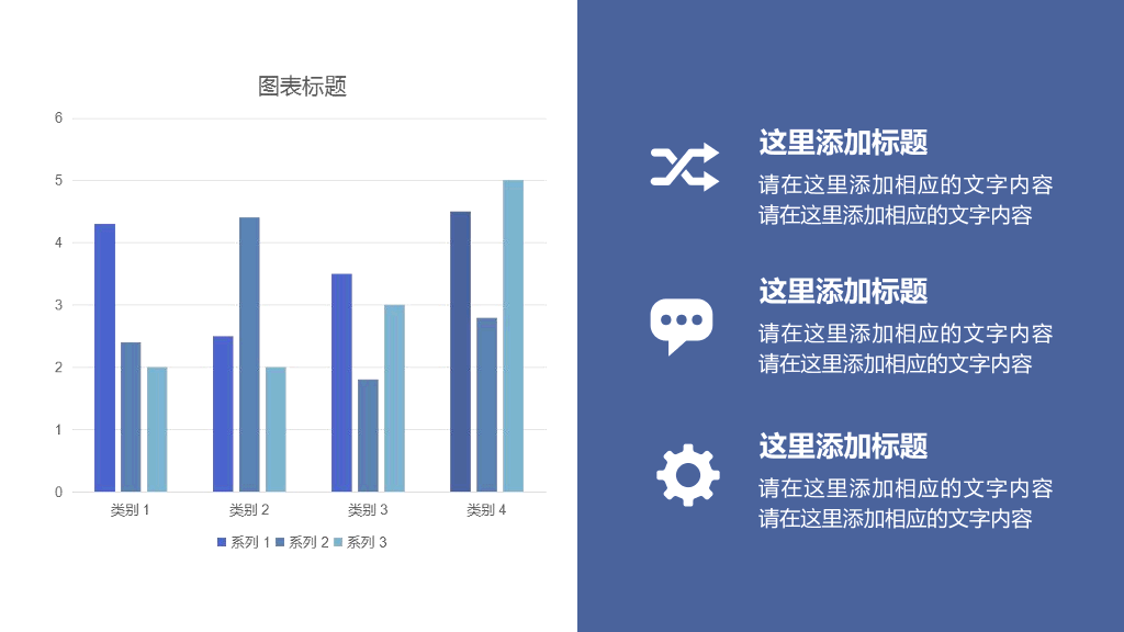 176#实用毕业设计论文答辩PPT模板