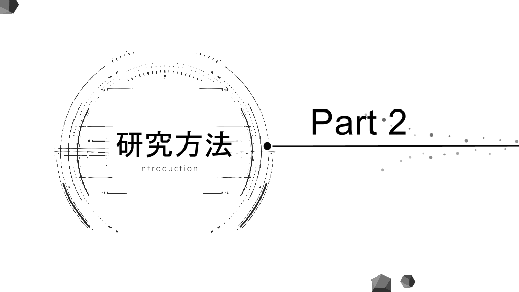 上海工程技术大学本科毕业论文答辩PPT