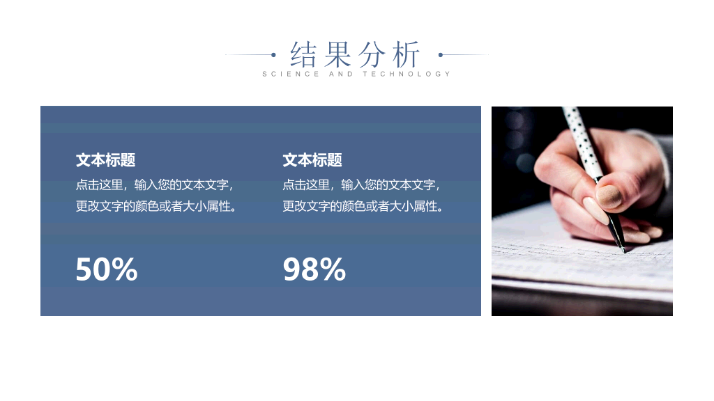 简洁大方毕业设计论文答辩PPT模板