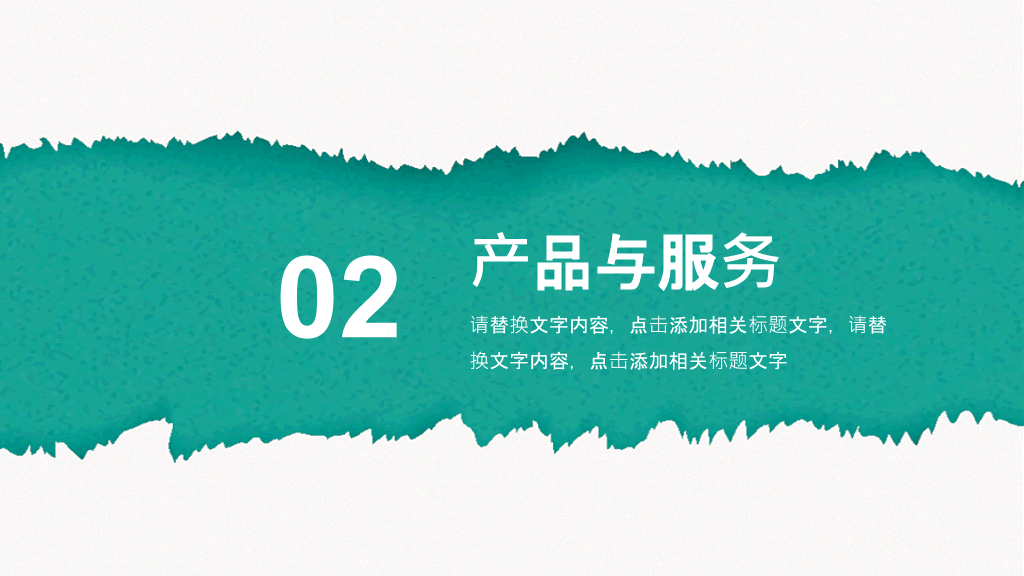 广东财经大学本科毕业论文答辩PPT