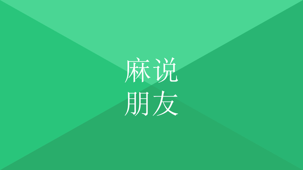174#《陪你一起直播青春》读书笔记PPT