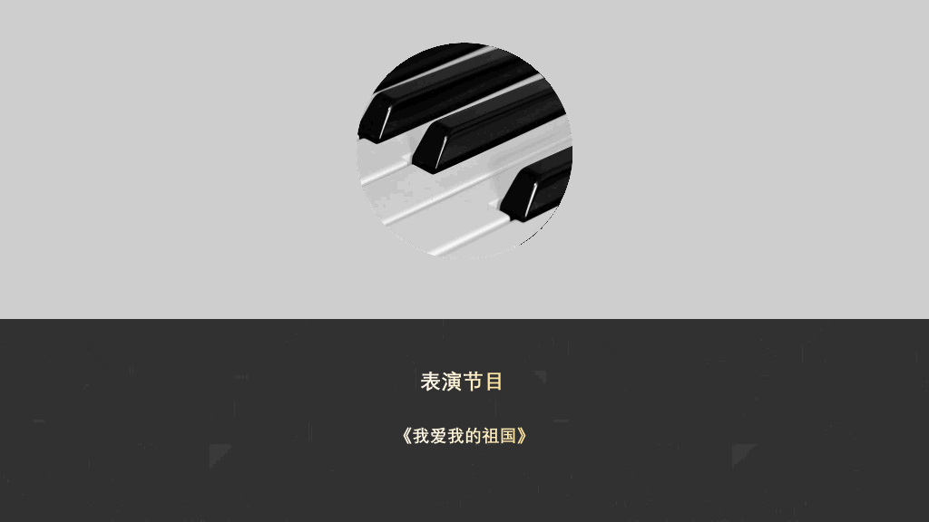 141#黑金双色年终盛典颁奖典礼PPT