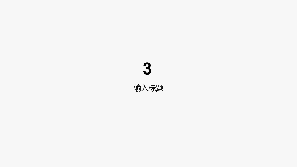 兰州大学本科毕业论文答辩PPT