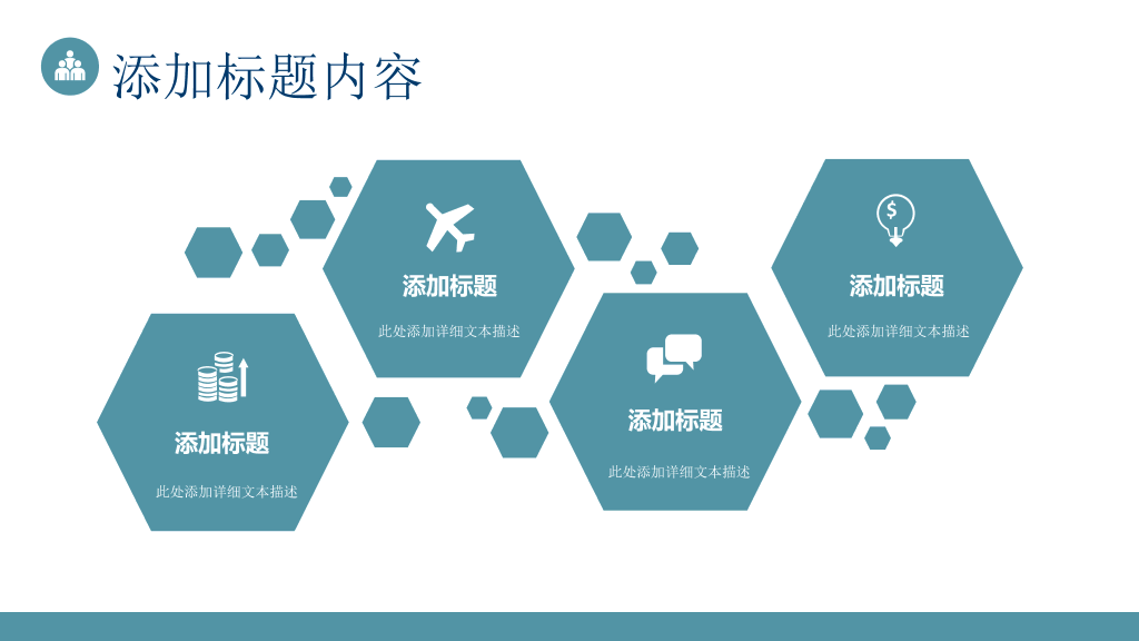 上海师范大学本科毕业论文答辩PPT