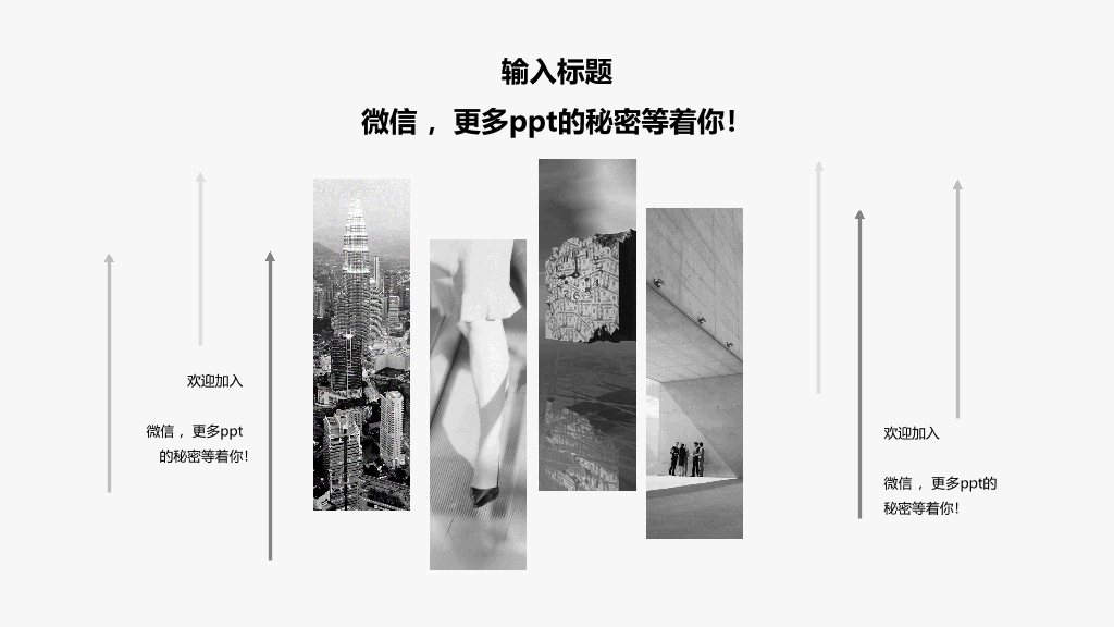 大连交通大学本科毕业论文答辩和论文选题PPT