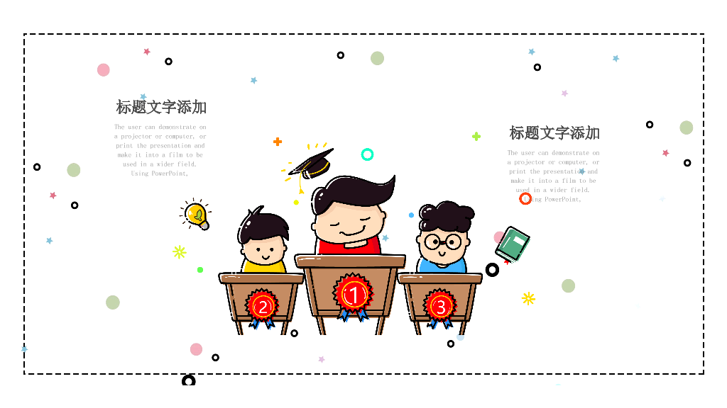 153#卡通教师公开课教学课件PPT
