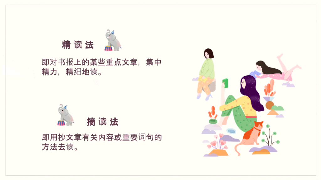 书桌背景的读书分享会PPT模板