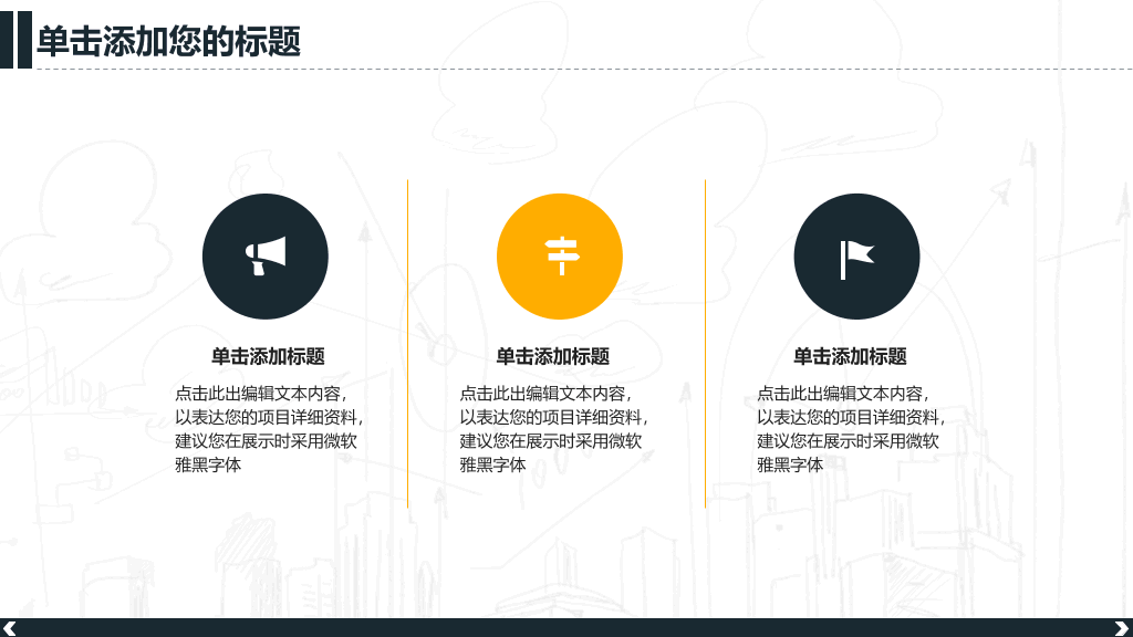 上海工程技术大学本科毕业论文答辩和论文选题PPT