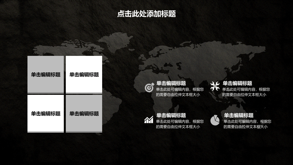 东北石油大学本科毕业论文答辩和论文选题PPT
