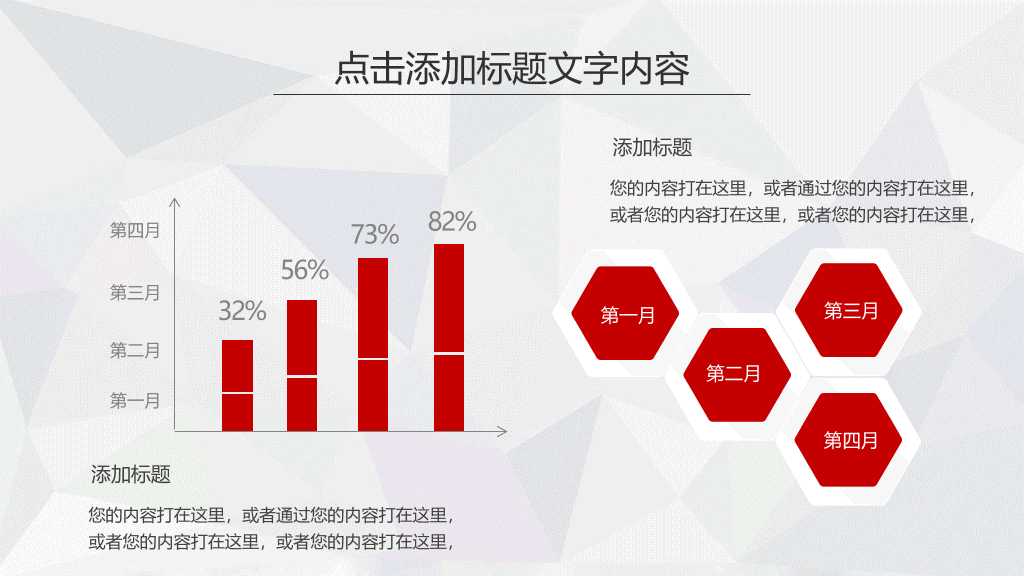 深圳大学本科毕业论文答辩和论文选题PPT