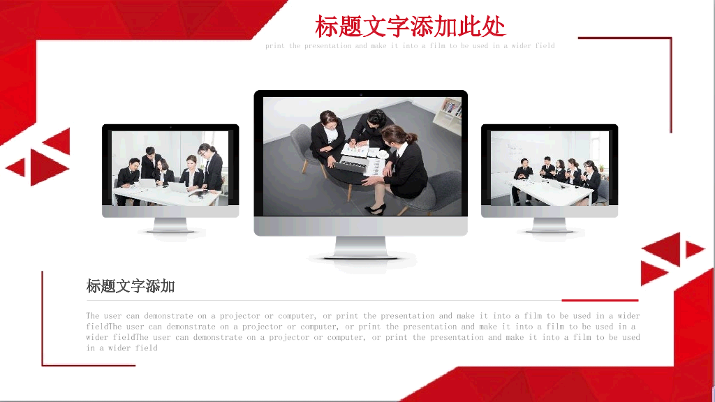 南京师范大学本科毕业论文答辩和论文选题PPT