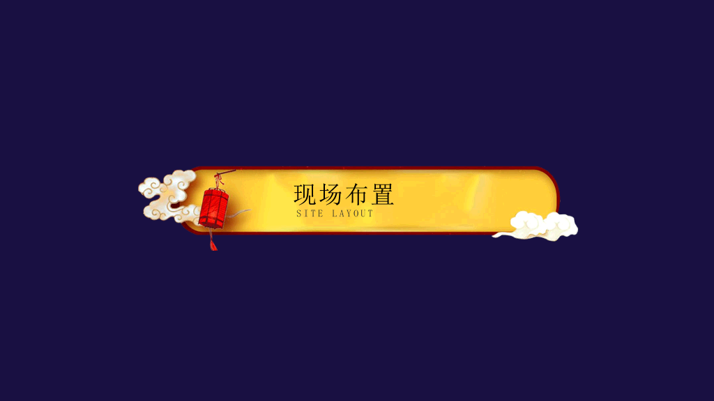 110#卡通中秋节活动策划PPT模板