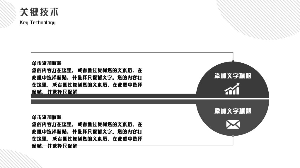 贵州医科大学本科毕业论文答辩和论文选题PPT