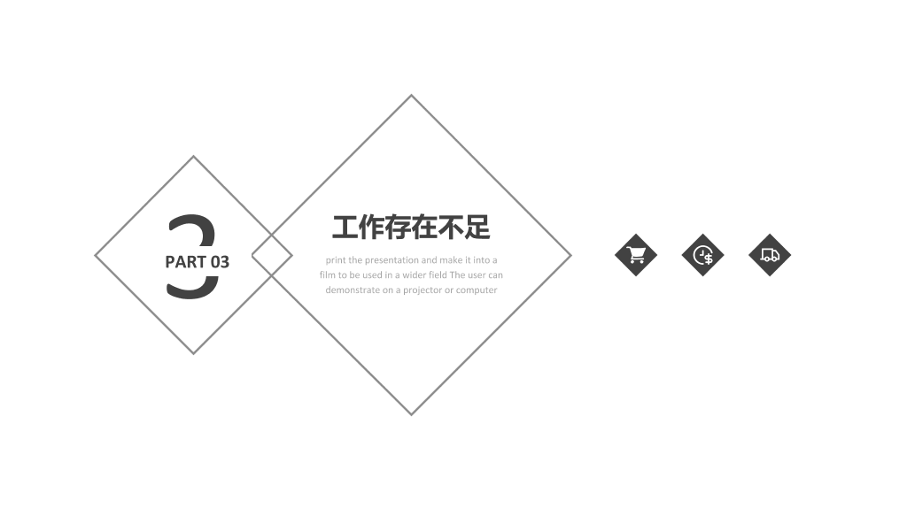 江西农业大学本科毕业论文答辩PPT