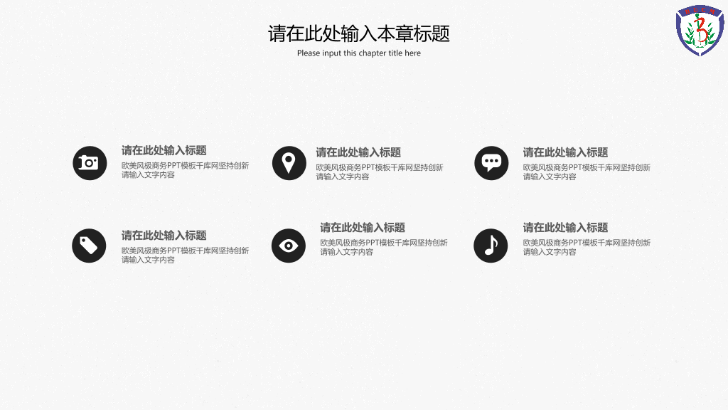 北京中医药大学本科毕业论文答辩和论文选题PPT