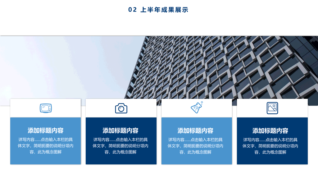 成都理工大学本科毕业论文答辩和论文选题PPT
