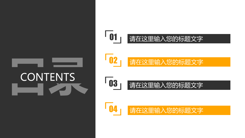 177#大学生心理健康主题演讲PPT
