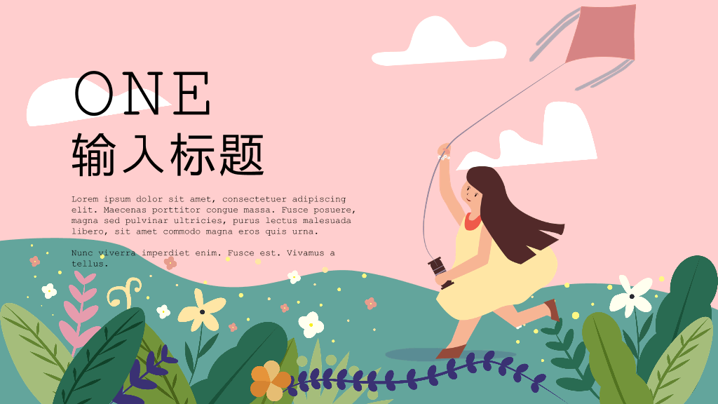 153#插画风卡通公开课教学课件通用PPT