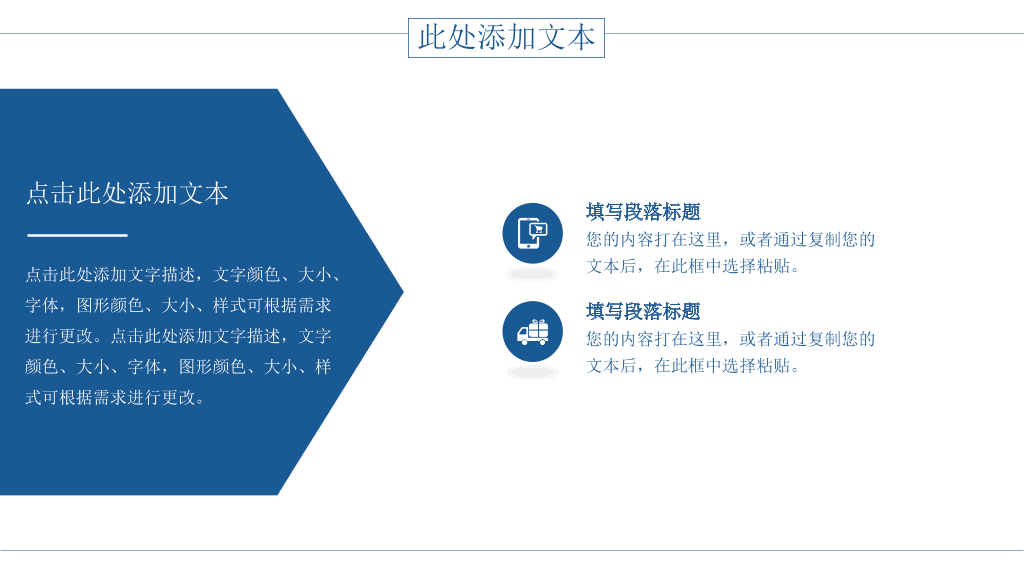 浙江财经大学本科毕业论文答辩PPT