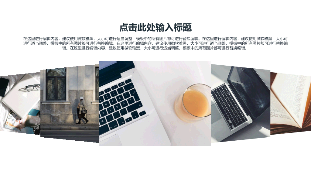 山东农业大学本科毕业论文答辩PPT