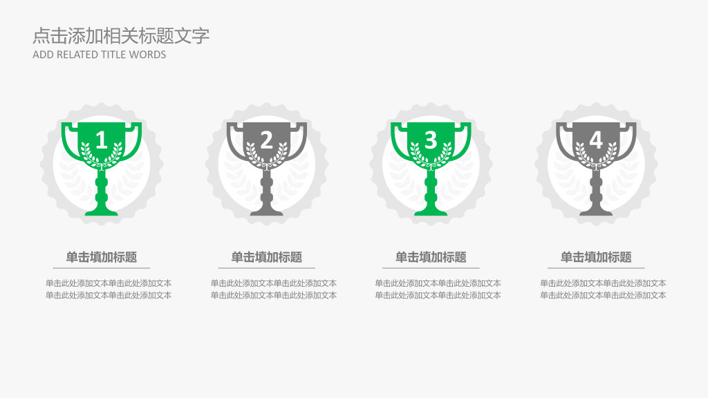 111#手机平板背景的微信营销策划培训PPT