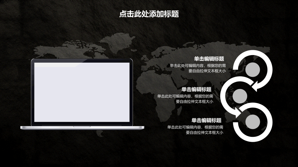 东北石油大学本科毕业论文答辩和论文选题PPT