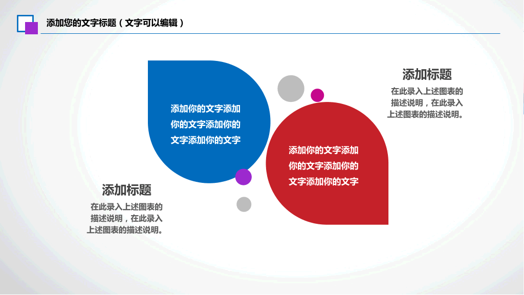 177#心理健康会议培训PPT