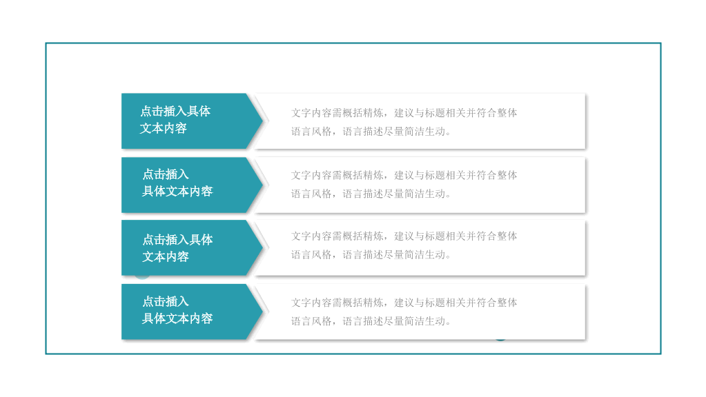 南京医科大学本科毕业论文答辩和论文选题PPT