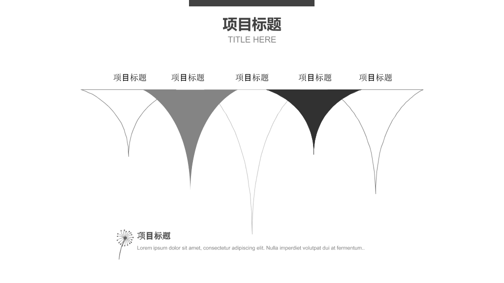 北京工业大学本科毕业论文答辩PPT