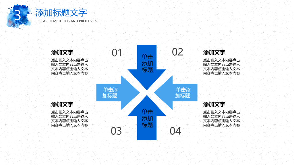 河北工程大学本科毕业论文答辩PPT