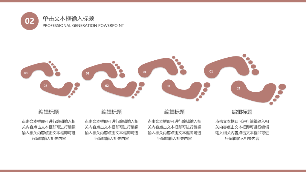 西南医科大学本科毕业论文答辩和论文选题PPT