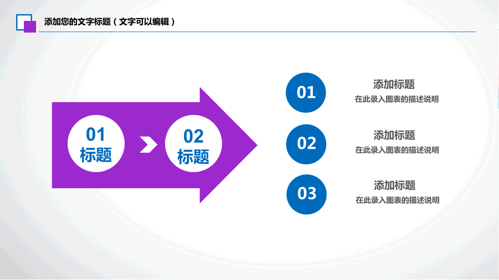 177#心理健康会议培训PPT